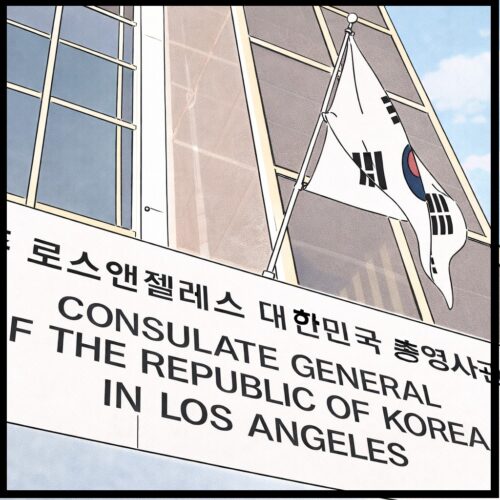 LA 총영사관