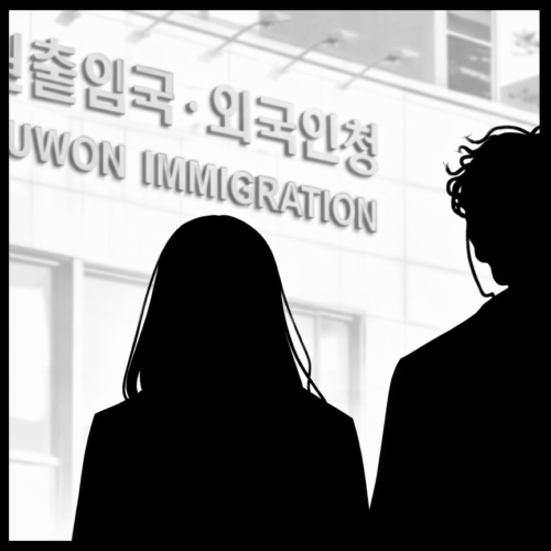 귀화 신청은 어디에서 접수하나요?