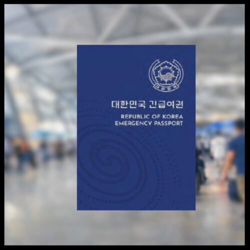 인천공항_긴급여권