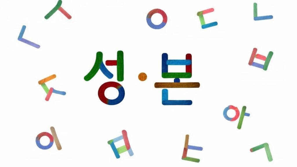 국적취득 시 성·본 창설
